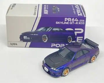 POP RACE 1/64 GT-R R33 미드나잇 퍼플
