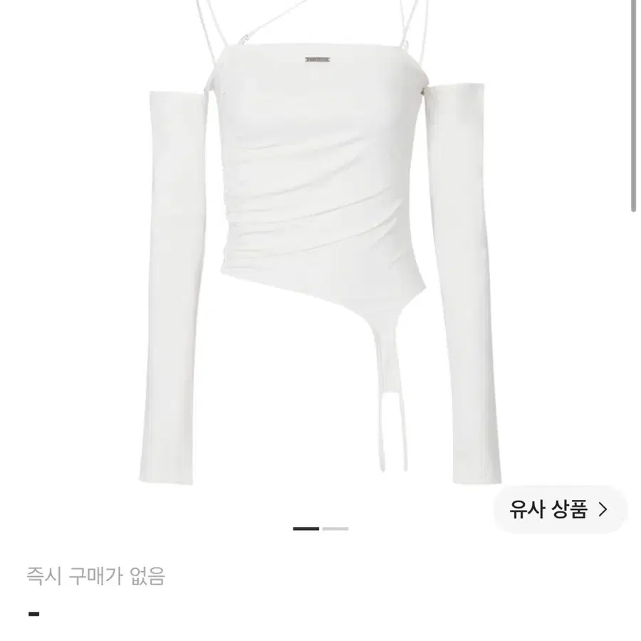 새상품) 보헤미안서울 보헴서 오프숄더 커브드 티셔츠 아이보리