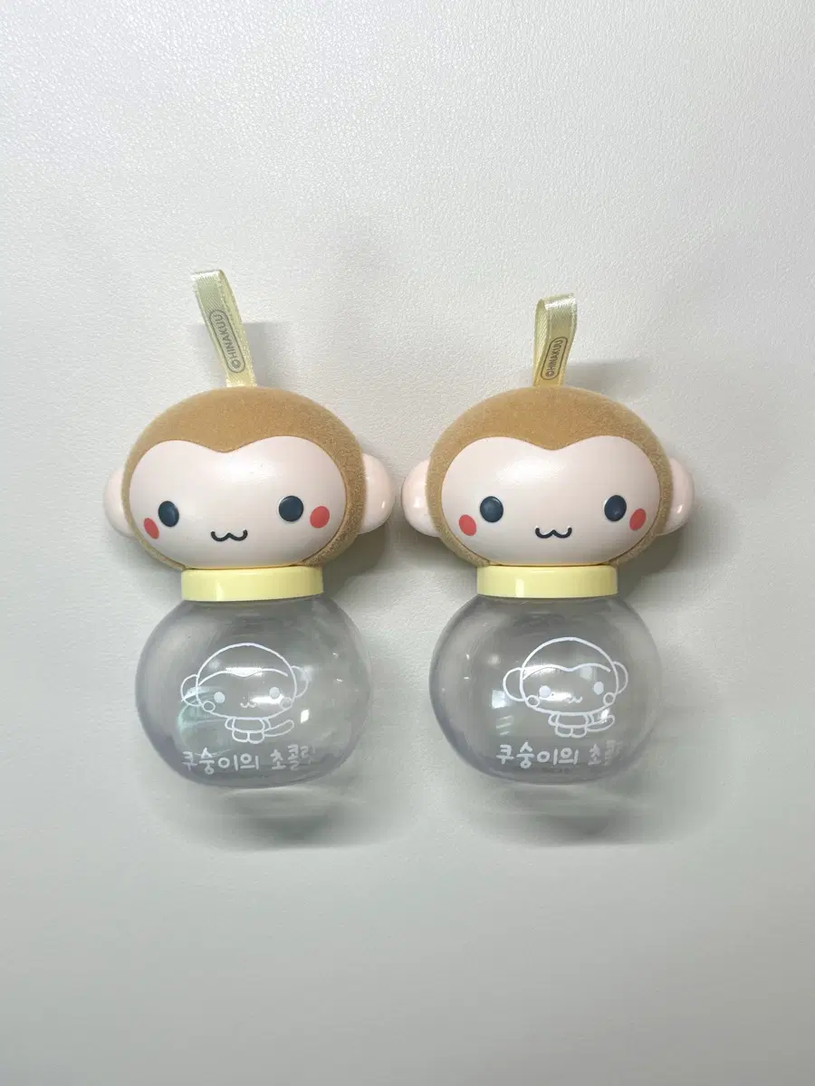 gs25 쿠숭이 보틀 초콜릿 키링