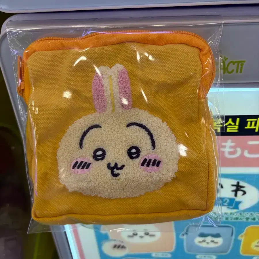 치이카와 복실 파우치 2탄 가챠 카니
