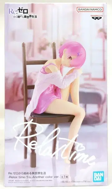BANDAI SPIRITS Relax time 라무 Another color ver.
