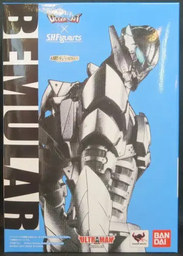 반다이 ULTRA-ACT x S.H.Figuarts BEMULAR
