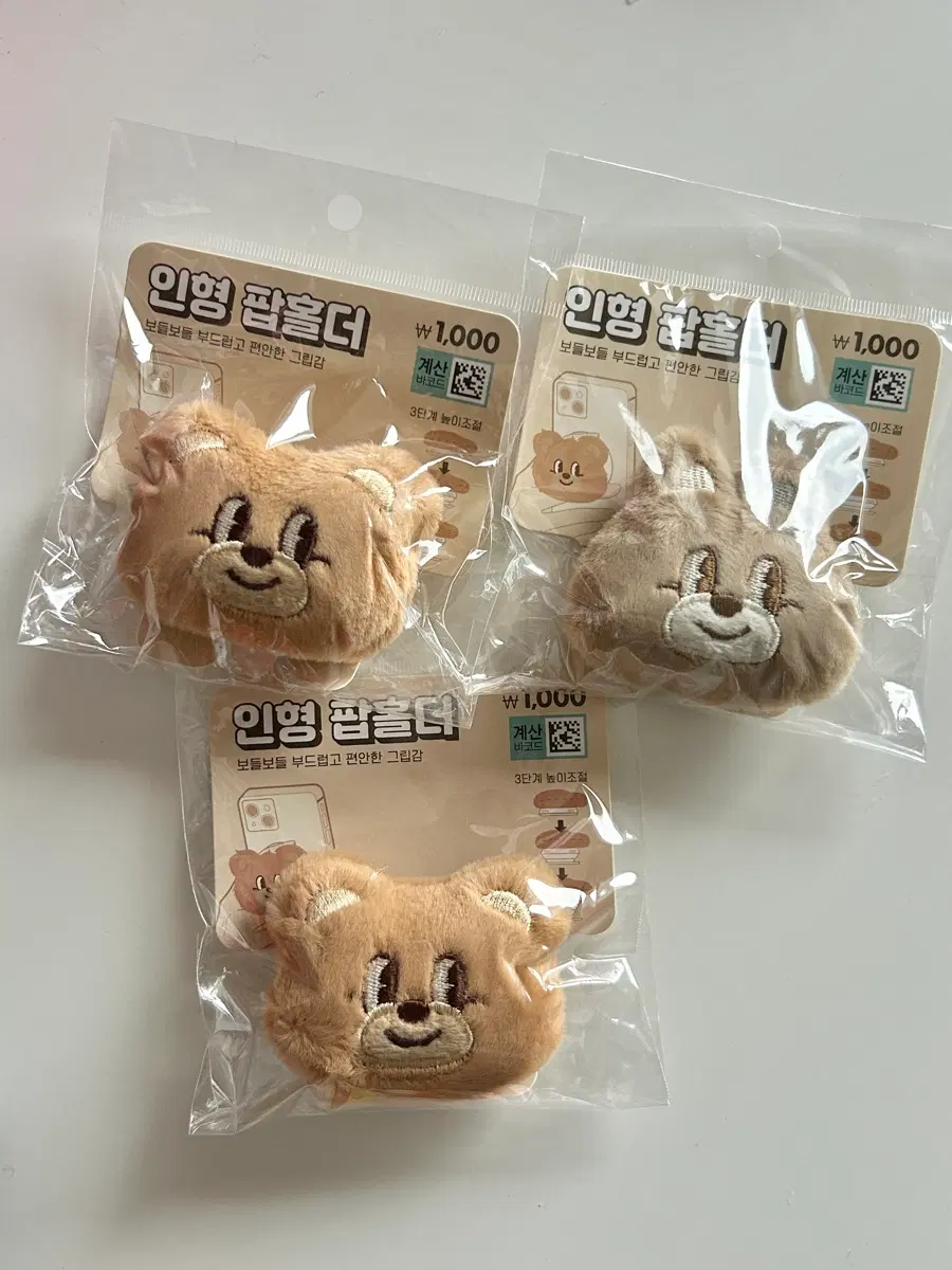다이소 인형 팝홀더 그립톡