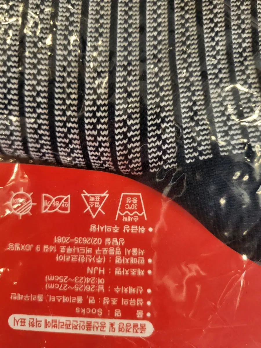 JDX 골프양말