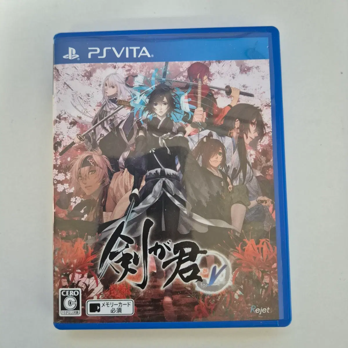 PSVita) 오토메 게임 / 검이 그대for V (검이너)