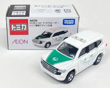 타카라토미 AEON 토미카 도요타 랜드크루저/두바이 경찰 디자인 사양 No.82