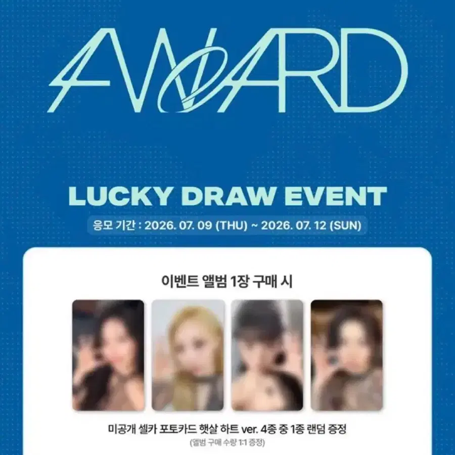 마마무 솔라 사운드웨이브 콘서트 착장 럭드
