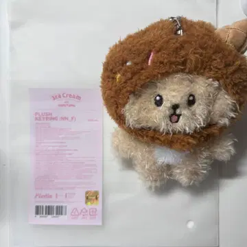 ICECREAM MINITEEN PLUSH 키링 도어 도겸 DK