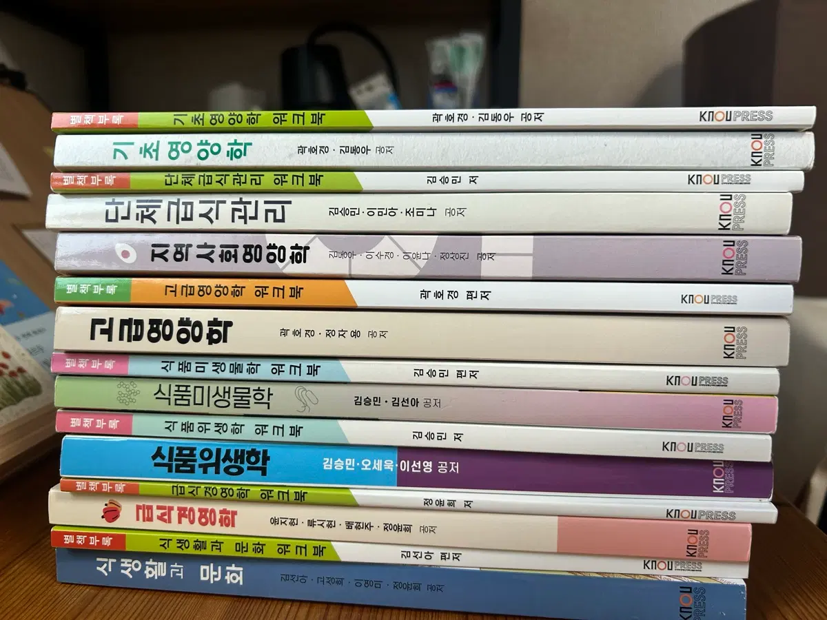 방통대 식품영양 교재