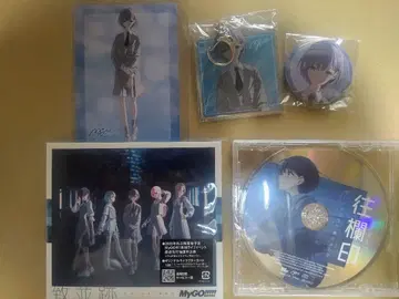 MyGO!!!!! [치나미 아토] 3rd 시리얼 포함 Blu-ray 한정 생산판