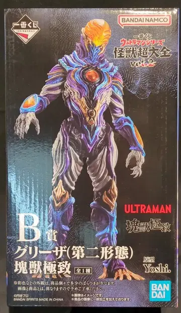 BANDAI SPIRITS 제일복권 울트라맨 시리즈 괴수대전 vol.2 B상 그리자(제2형태) 괴수극치
