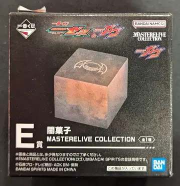 BANDAI SPIRITS 제일복권 가면라이더 젯트&가면라이더 가브 E상 어둠의 과자 MASTERELIVE COLLECTION