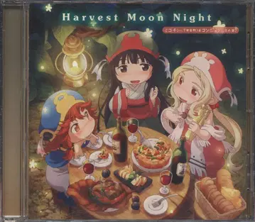 애니메이션 CD 미코치&콘쥬 Harvest Moon Night / 하쿠메이와 미코치 ED