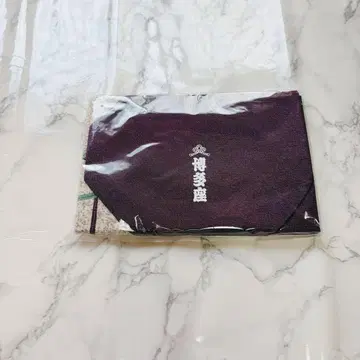 [미사용 미개봉 새상품] 하카타좌 보자기 일본 정통의상 소품 등나무 보라색