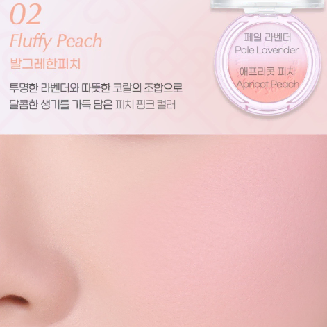 02발그레한피치 페리페라 맑게 물든 커스텀 치크 블러셔 색조화장품