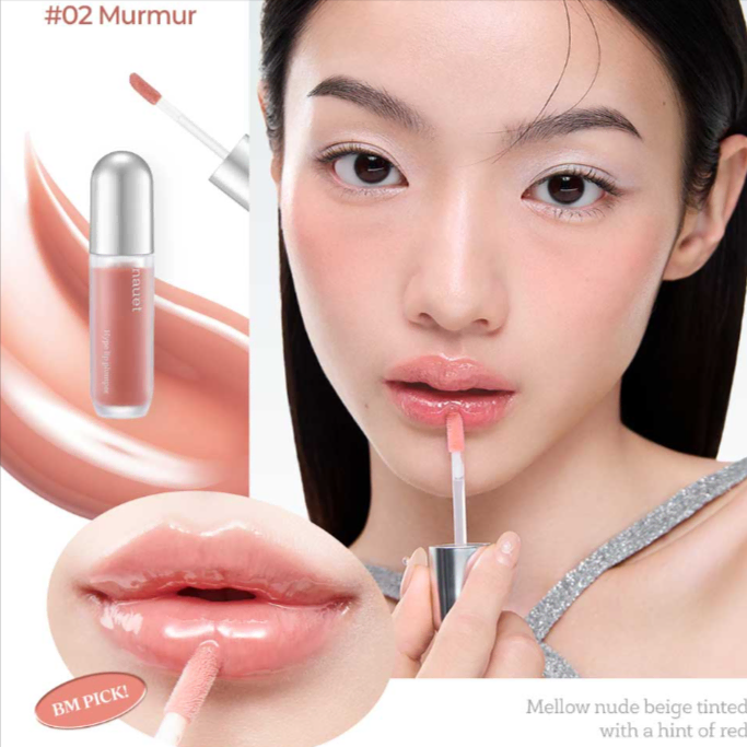02머머 [ 노에트 ] 하입 립 플럼퍼 4.4g  글로시 웜톤 립글로즈 립틴트