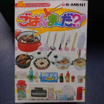 리멘트 푸치 샘플 시리즈 밥만다?! 7. 피자 토스트