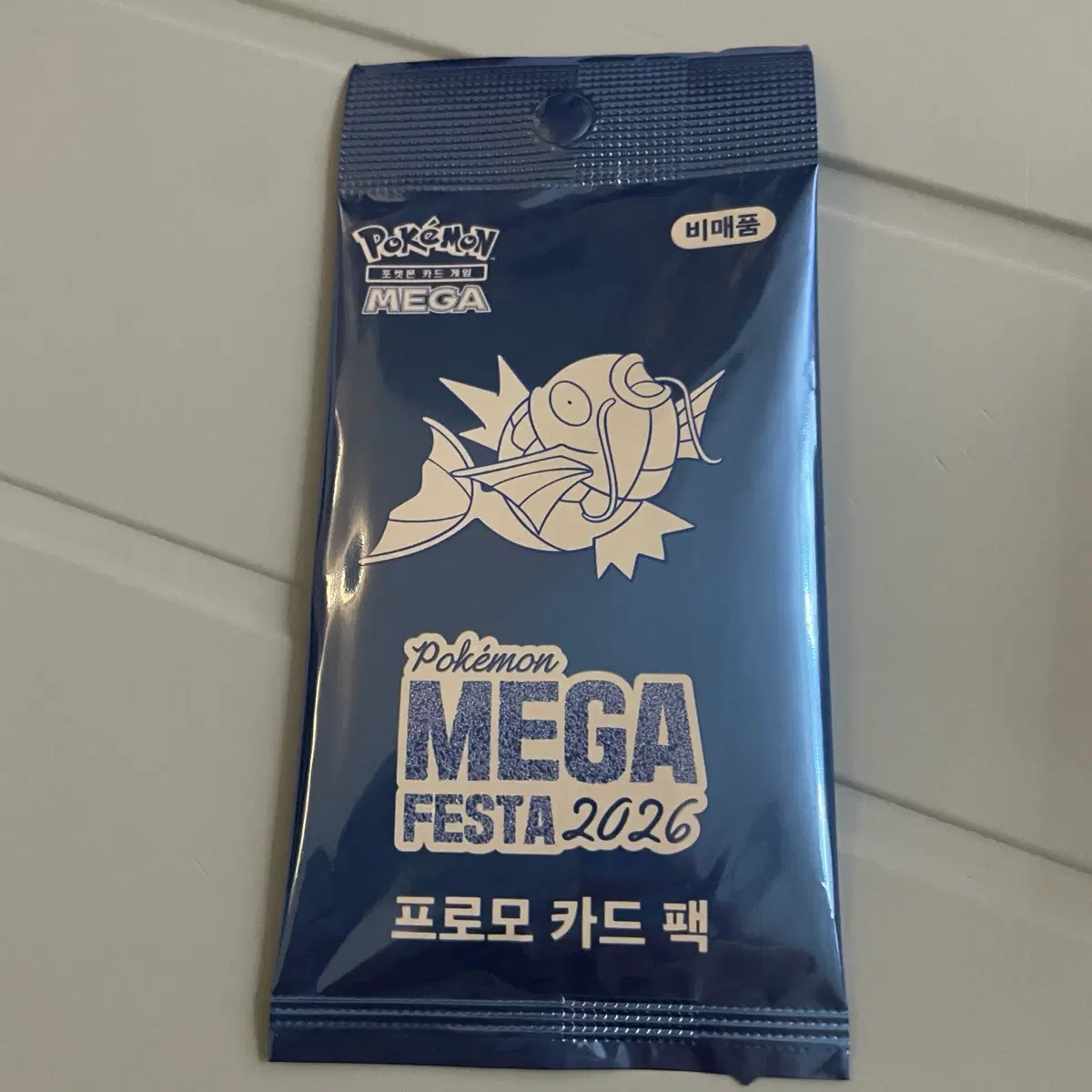 잉어킹 프로모카드