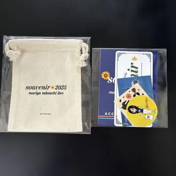 다케우치 마리야 souvenir 2025 구매 혜택 미니 복조리 & SP 씰 세트