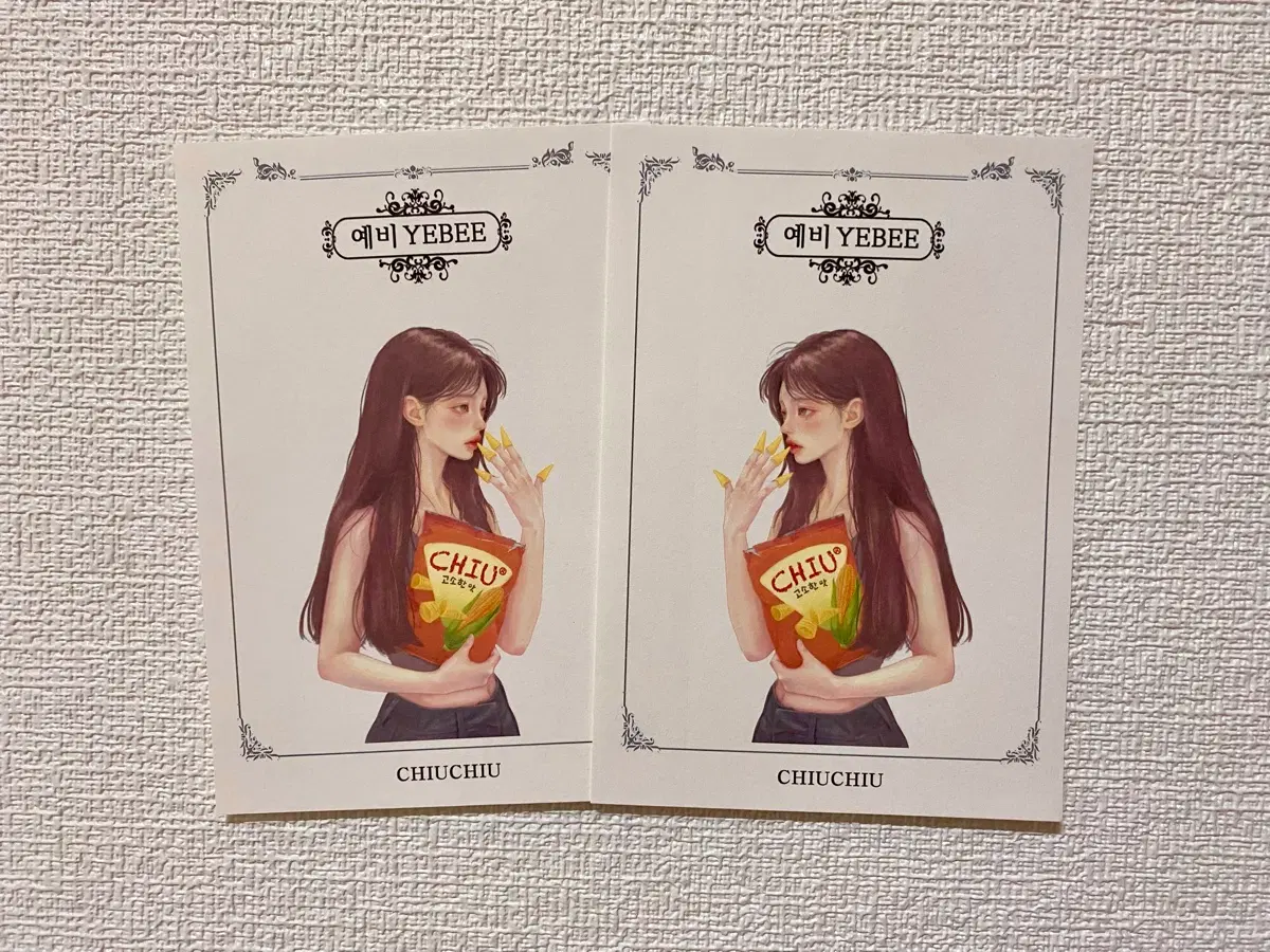 [인스] 치유/CHIUCHIU 예비 인물 스티커