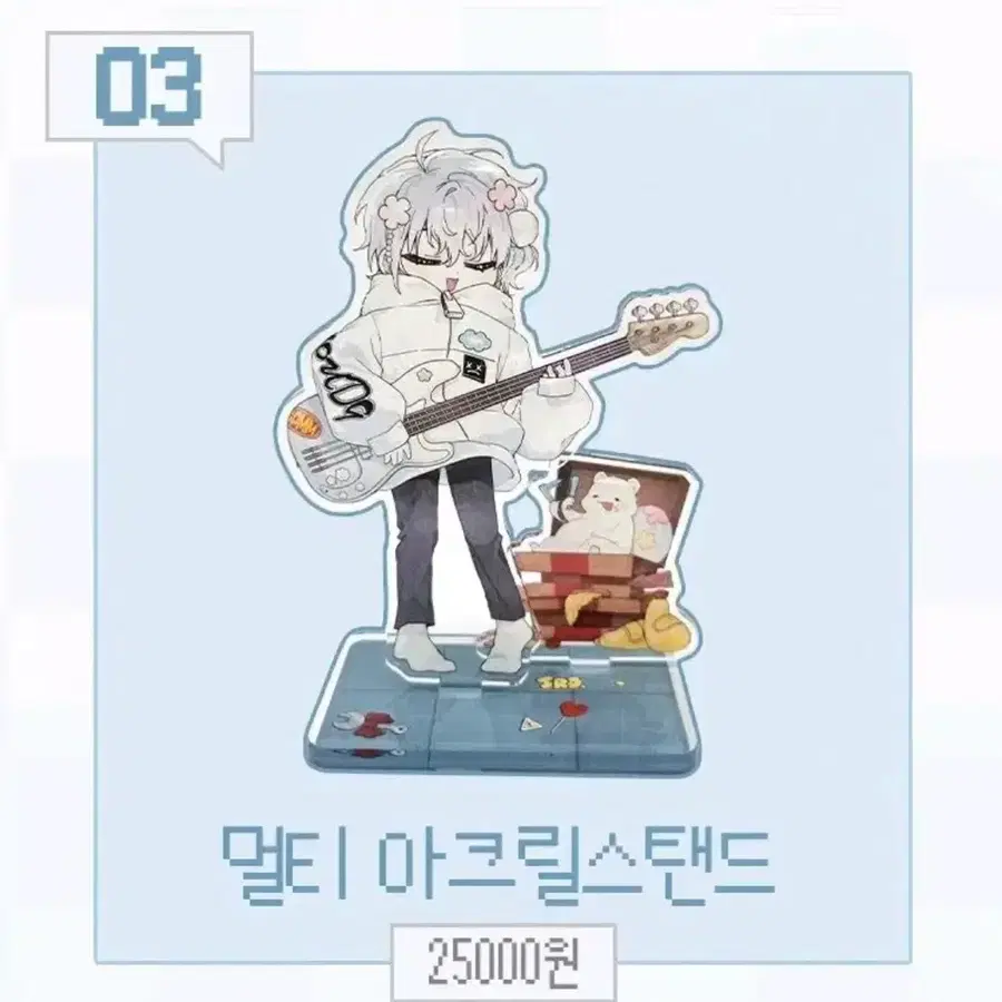 [구했습니다] 이로 클라우드 1주년 아크릴 스탠드 행복해지지 말아줘