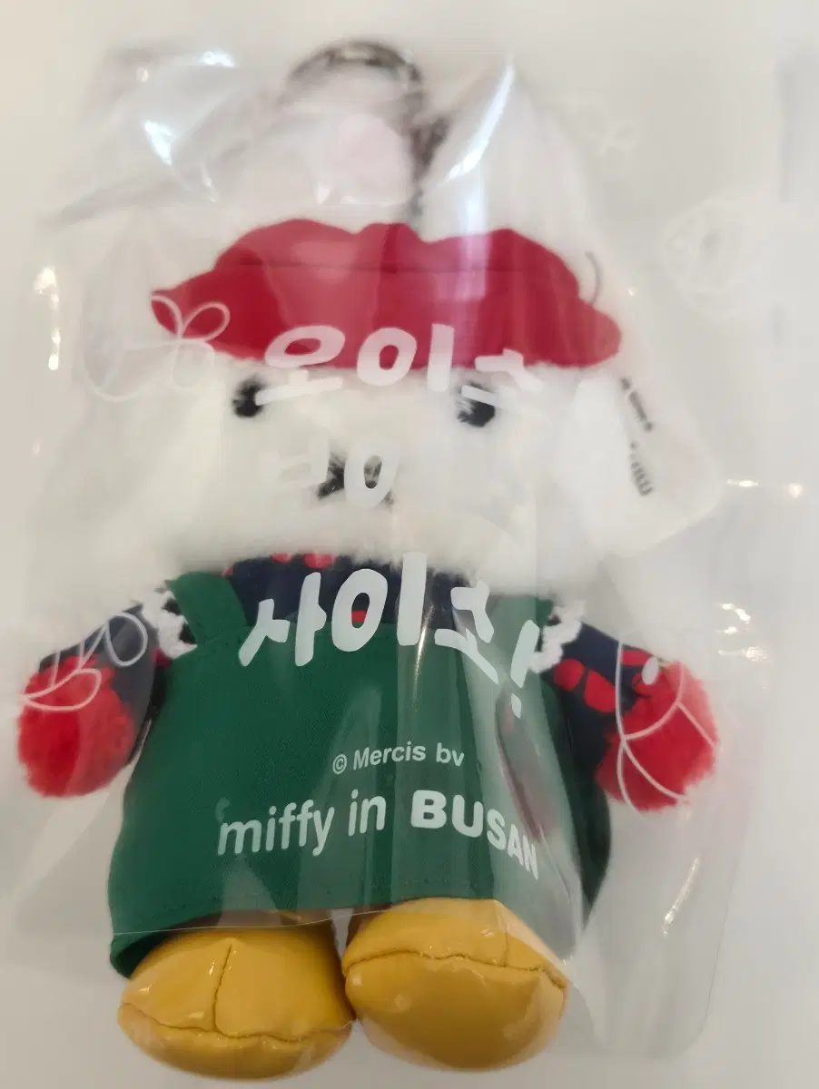 미피 부산 자갈치 키링