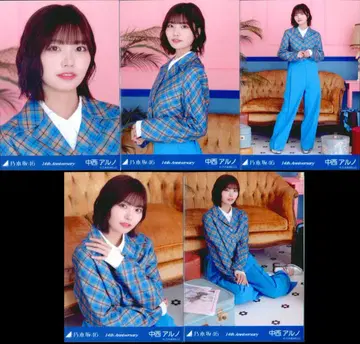 노기자카46 2026년 5월 랜덤 브로마이드 나카니시 아루노 14th Anniversary (14주년 기념) 5장 컴프