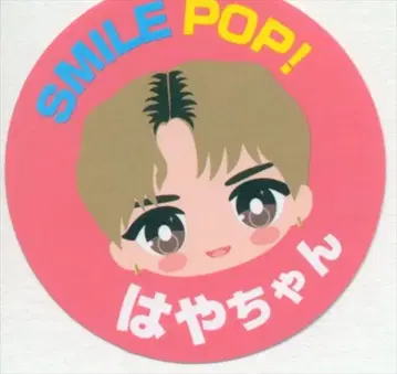 M!LK 2025-26 SMILE POP! 사노하야토 이름 지역 한정 스티커 이름