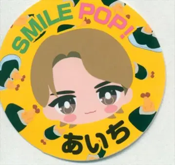 M!LK 2025-26 SMILE POP! 요시다 진토 오나마에 고토치 스티커 아이치