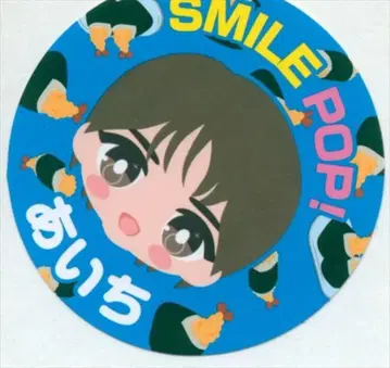 M!LK 2025-26 SMILE POP! 시오자키 다이치 오나마에고토치 스티커 아이치