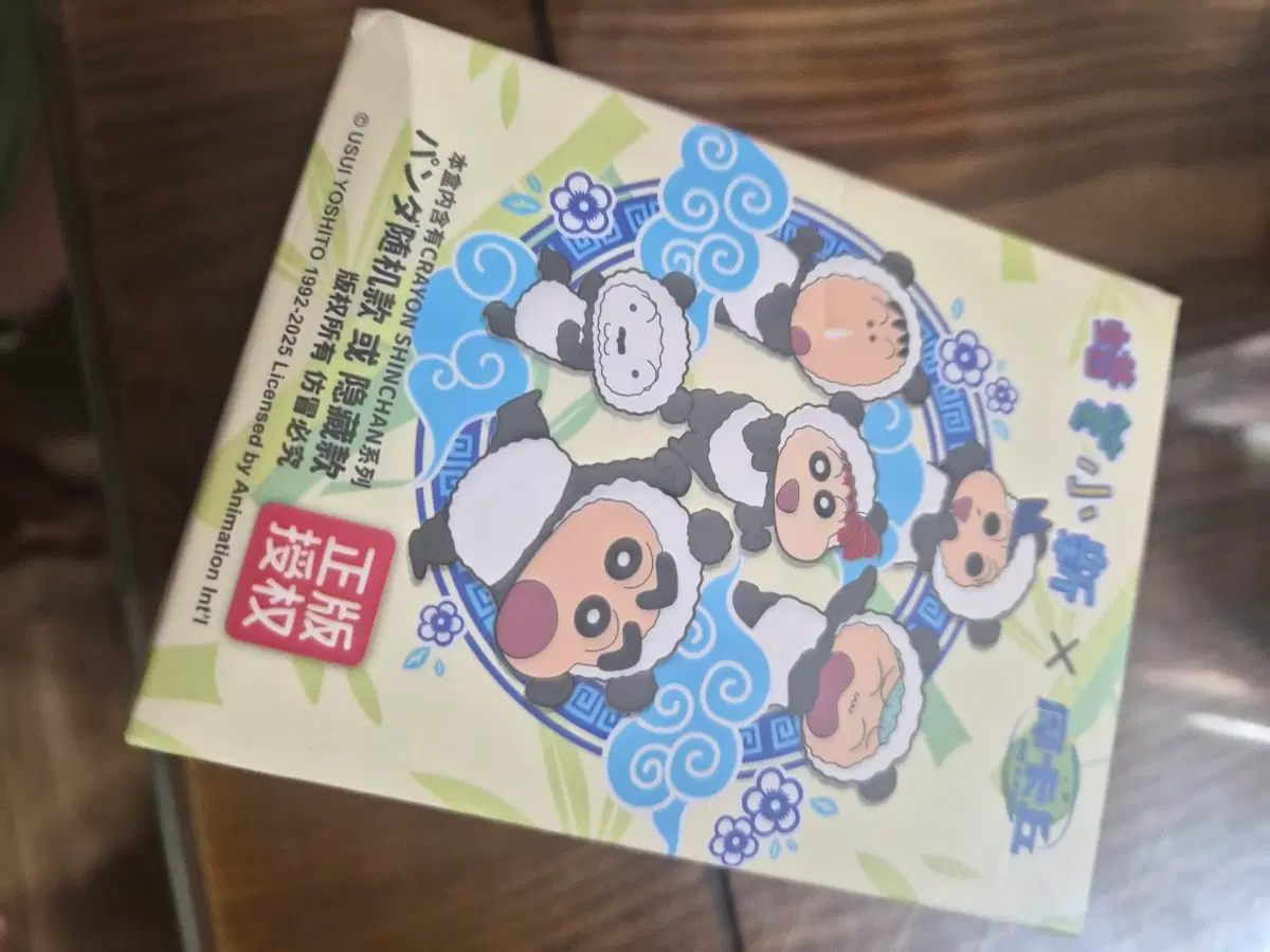 짱구 팬더 박스