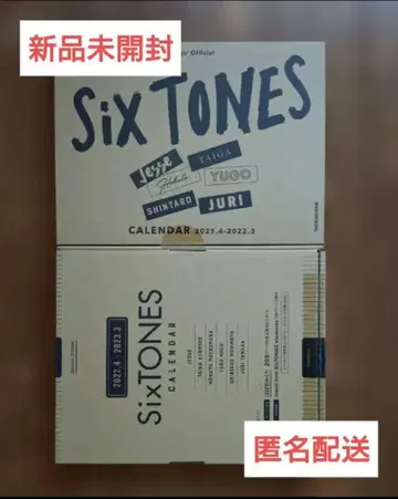 미개봉 새상품 미개봉 새상품 2021-2022 2022-2023 달력
