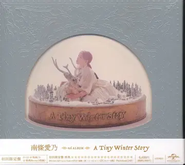 성우 CD 난죠 요시노 초회 한정판 A Tiny Winter Story BD 포함