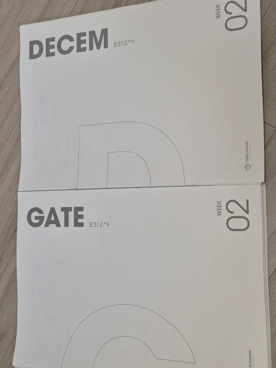 시대인재 수학 2026학년도 안가람T DECEM 모의고사, GATE 모의고사 총 18회분 (+UNION 1,3,4,6차, 풀카운트 모고 1회차)