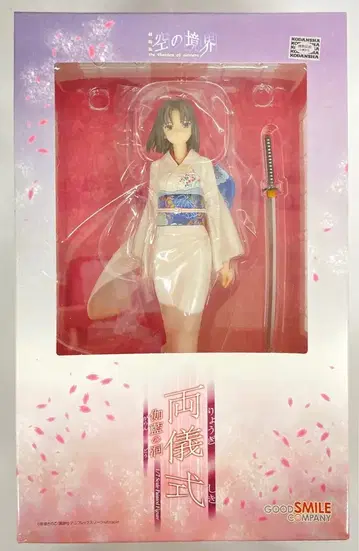 굿스마일컴퍼니 료우기 시키 카란노도 PVC
