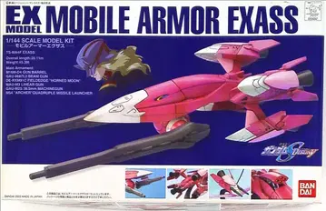 반다이 EXMODEL 모빌아머 에그자스 22