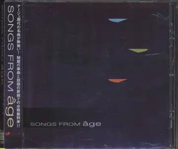 게임 CD SONGS FROM 아쥬