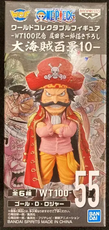 BANDAI SPIRITS 월드 컬렉터블 피규어 WT100 기념 오다 에이치로 그려 내린 대해적백경 10 55 골 D 로저