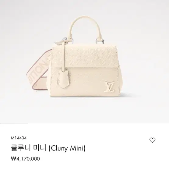 루이비통 클루니 미니 사진 1