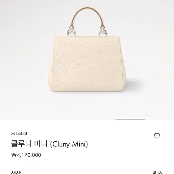 루이비통 클루니 미니 사진 2