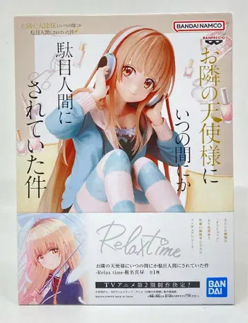 BANDAI SPIRITS Relax time 옆집 천사의 수상한 가정부 시이나 마히루