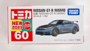타카라토미 토미카 / 베트남제 닛산 NISSAN GT-R NISMO / 신차 씰 포함 60