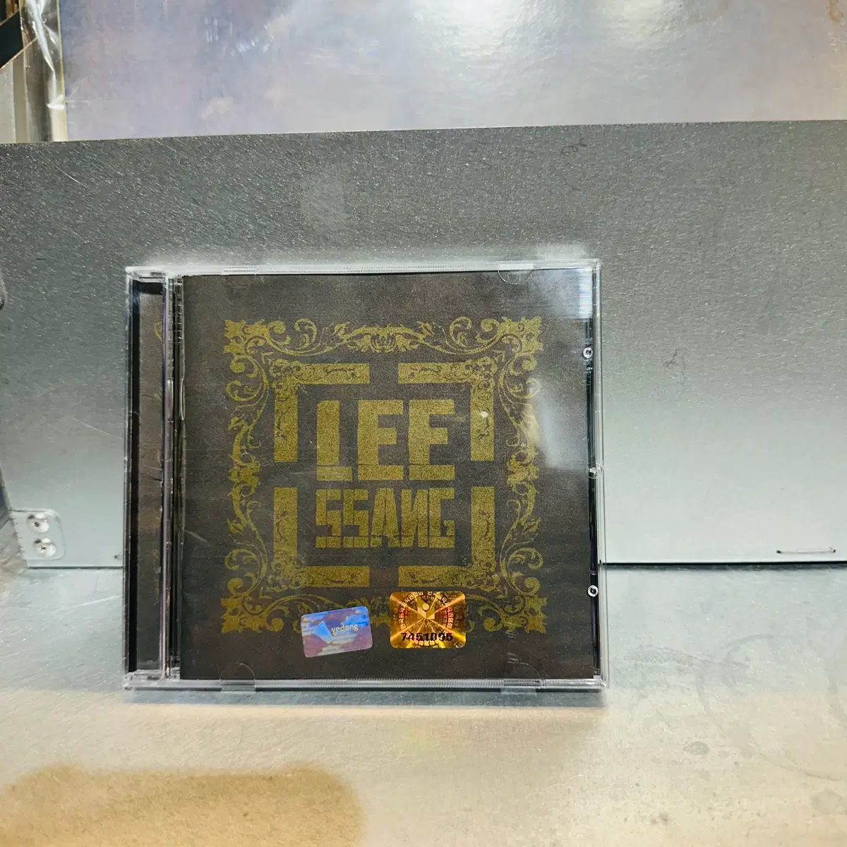 (상태좋음)리쌍 3집 CD Library of Soul (내가 웃는게 웃는게 아니야  수록)