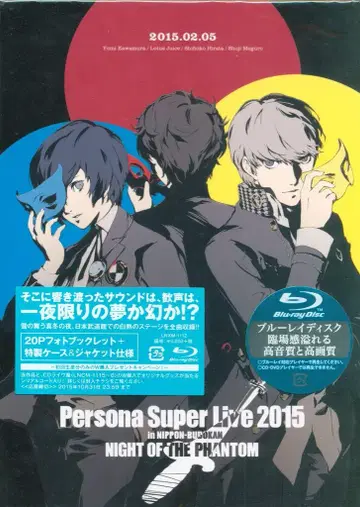 라이브 Blu-ray PERSONA SUPER LIVE 2015 ~in 일본 무도관 -NIGHT OF THE PHANTOM