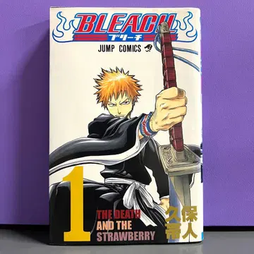 [ 초판 ] BLEACH 블리치 제1권 쿠보 타이토 점프 코믹스
