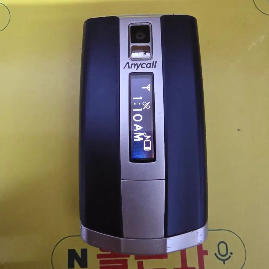 컬러재킷폰 sph-b6650 (gdp-2334) 개통불가 소장용