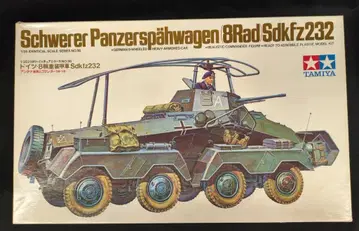 타미야 1/35 밀리터리 미니어처 시리즈 독일 8륜 중장갑차 Sdkfz232 36