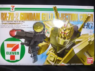 반다이 HG/건담 한정)RX78-2 건담 verG30th 골드 인젝션 컬러 ver 1/144