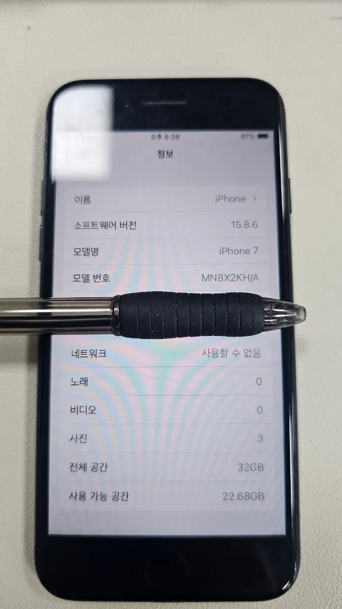 아이폰 7 32GB