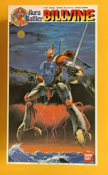 반다이 1/48 성전사 단바인 아우라 배틀러 빌바인 16